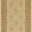 Alexander Runner in Beige Carpet